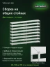 Стеллаж металлический Титан МС-500 2200х1500х500 8 полок Стеллаж металлический Титан МС-500 2200х1500х500 8 полок