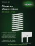 Стеллаж металлический Титан МС-500 3000х1000х500 9 полок