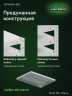 Стеллаж металлический Титан МС-500 1000х700х500 10 полок Стеллаж металлический Титан МС-500 1000х700х500 10 полок