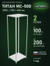 Стеллаж металлический Титан МС-500 2200х700х600 2 полки Стеллаж металлический Титан МС-500 2200х700х600 2 полки