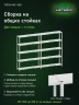 Стеллаж металлический Титан МС-500 1800х1200х300 5 полок Стеллаж металлический Титан МС-500 1800х1200х300 5 полок