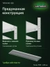Стеллаж металлический Титан МС-500 1200х1500х400 8 полок Стеллаж металлический Титан МС-500 1200х1500х400 8 полок