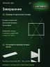 Стеллаж металлический Титан МС-500 1200х1500х400 8 полок Стеллаж металлический Титан МС-500 1200х1500х400 8 полок