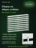 Стеллаж металлический Титан МС-500 2200х1500х500 9 полок