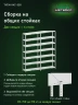 Стеллаж металлический Титан МС-500 2300х1000х400 7 полок