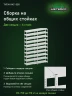 Стеллаж металлический Титан МС-500 3000х1000х500 10 полок Стеллаж металлический Титан МС-500 3000х1000х500 10 полок