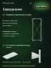 Стеллаж металлический Титан МС-500 1800х700х300 10 полок Стеллаж металлический Титан МС-500 1800х700х300 10 полок