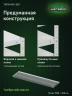 Стеллаж металлический Титан МС-500 1200х1500х400 9 полок Стеллаж металлический Титан МС-500 1200х1500х400 9 полок