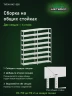 Стеллаж металлический Титан МС-500 2300х1000х400 8 полок