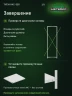 Стеллаж металлический Титан МС-500 2200х700х600 4 полки