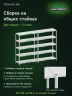 Стеллаж металлический Титан МС-500 1500х1000х400 5 полок