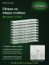 Стеллаж металлический Титан МС-500 2000х1200х600 9 полок