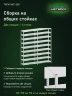Стеллаж металлический Титан МС-500 2300х1000х400 9 полок