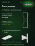 Стеллаж металлический Титан МС-500 2400х700х300 10 полок