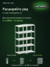 Стеллаж металлический Титан МС-500 2200х700х600 5 полок