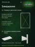 Стеллаж металлический Титан МС-500 2000х1200х600 10 полок Стеллаж металлический Титан МС-500 2000х1200х600 10 полок