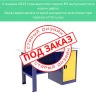 Однотумбовый слесарный верстак ВП-2/1,6 Однотумбовый слесарный верстак ВП-2/1,6