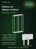 Стеллаж металлический Титан МС-500 2400х700х400 2 полки Стеллаж металлический Титан МС-500 2400х700х400 2 полки