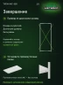 Стеллаж металлический Титан МС-500 2500х1000х500 8 полок