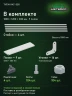 Стеллаж металлический Титан МС-500 1800х1200х300 9 полок Стеллаж металлический Титан МС-500 1800х1200х300 9 полок