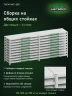 Стеллаж металлический Титан МС-500 1000х1200х500 10 полок Стеллаж металлический Титан МС-500 1000х1200х500 10 полок