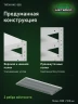 Стеллаж металлический Титан МС-500 1000х1200х500 10 полок Стеллаж металлический Титан МС-500 1000х1200х500 10 полок