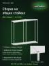 Стеллаж металлический Титан МС-500 2200х1200х600 2 полки