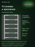 Стеллаж металлический Титан МС-500 1200х700х500 6 полок Стеллаж металлический Титан МС-500 1200х700х500 6 полок