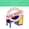 Верстак с драйвером ВП-3/1,2 Верстак с драйвером ВП-3/1,2