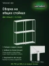 Стеллаж металлический Титан МС-500 2300х1000х500 3 полки