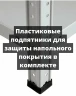 Стеллаж металлический Титан МС-500 1200х700х500 7 полок Стеллаж металлический Титан МС-500 1200х700х500 7 полок