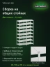 Стеллаж металлический Титан МС-500 2200х700х600 8 полок Стеллаж металлический Титан МС-500 2200х700х600 8 полок