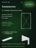 Стеллаж металлический Титан МС-500 2000х1200х300 2 полки