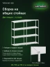 Стеллаж металлический Титан МС-500 2200х1200х600 4 полки Стеллаж металлический Титан МС-500 2200х1200х600 4 полки