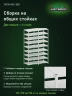 Стеллаж металлический Титан МС-500 2200х700х600 9 полок
