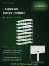 Стеллаж металлический Титан МС-500 3000х1000х600 8 полок Стеллаж металлический Титан МС-500 3000х1000х600 8 полок