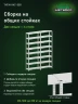 Стеллаж металлический Титан МС-500 2000х700х300 8 полок