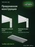 Стеллаж металлический Титан МС-500 1800х1000х400 2 полки