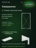 Стеллаж металлический Титан МС-500 1800х1000х400 2 полки