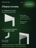 Стеллаж металлический Титан МС-500 2000х1200х300 4 полки Стеллаж металлический Титан МС-500 2000х1200х300 4 полки