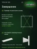 Стеллаж металлический Титан МС-500 1500х1500х400 7 полок Стеллаж металлический Титан МС-500 1500х1500х400 7 полок