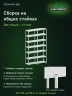 Стеллаж металлический Титан МС-500 2400х700х400 7 полок Стеллаж металлический Титан МС-500 2400х700х400 7 полок
