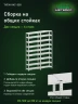 Стеллаж металлический Титан МС-500 2000х700х300 9 полок Стеллаж металлический Титан МС-500 2000х700х300 9 полок