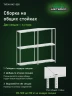 Стеллаж металлический Титан МС-500 1800х1000х400 3 полки