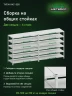 Стеллаж металлический Титан МС-500 1200х1200х500 6 полок