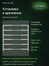 Стеллаж металлический Титан МС-500 1200х1200х500 6 полок