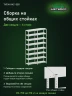 Стеллаж металлический Титан МС-500 2400х700х400 8 полок Стеллаж металлический Титан МС-500 2400х700х400 8 полок