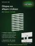 Стеллаж металлический Титан МС-500 2000х700х300 10 полок