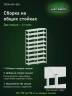 Стеллаж металлический Титан МС-500 2400х700х400 9 полок Стеллаж металлический Титан МС-500 2400х700х400 9 полок