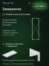 Стеллаж металлический Титан МС-500 2200х700х300 2 полки Стеллаж металлический Титан МС-500 2200х700х300 2 полки